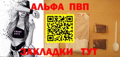 таблы Апрелевка