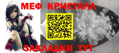 ALPHA-PVP Апшеронск