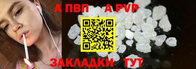 таблы Апрелевка
