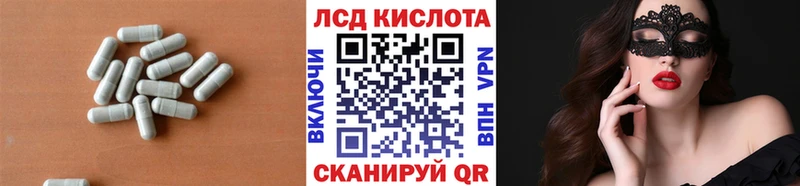 LSD-25 экстази кислота  как найти закладки  Богородск 