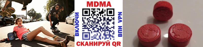 MDMA кристаллы  Богородск 