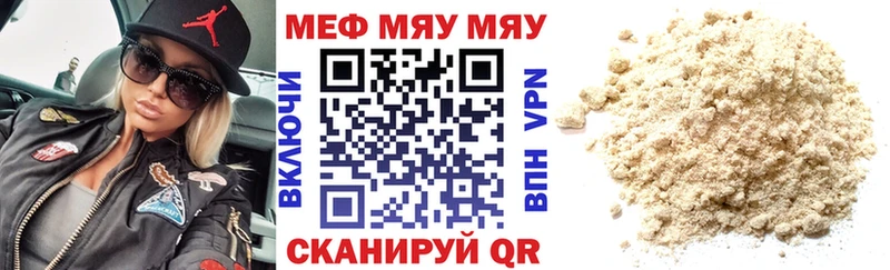 площадка Telegram  Богородск  Меф мука 