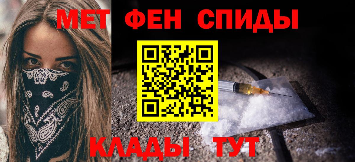 Метамфетамин винт  Вход с VPN  Богородск 