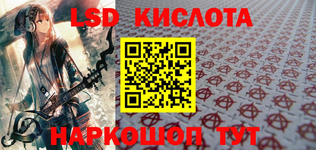 Марки NBOMe 1,8мг  Вход с VPN  Богородск 