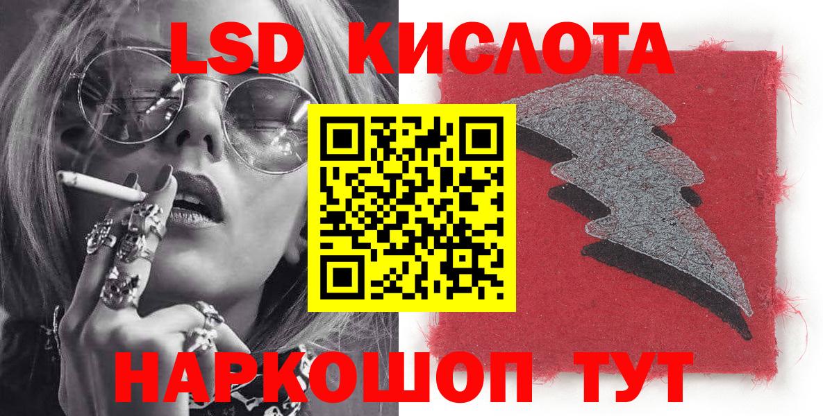 Марки 25I-NBOMe 1500мкг Богородск