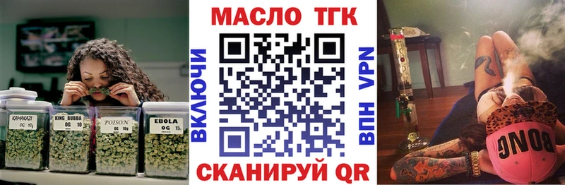 Дистиллят ТГК жижа Богородск