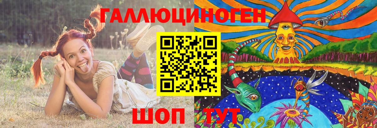 Галлюциногенные грибы MAGIC MUSHROOMS  Вход с VPN  Галлюциногенные грибы Psilocybine cubensis  Богородск 