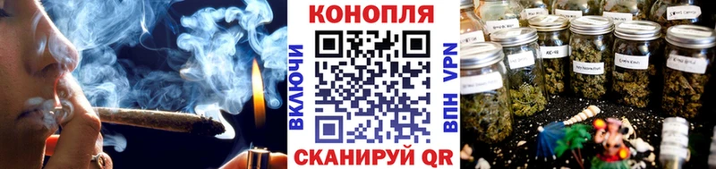 Конопля Bruce Banner Богородск