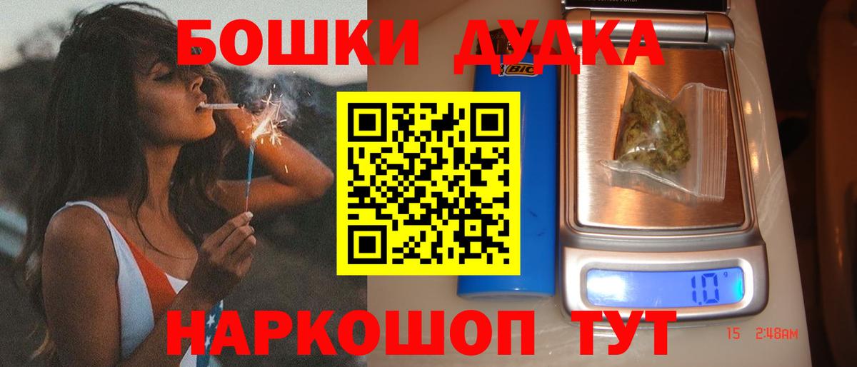 Марихуана сатива Богородск